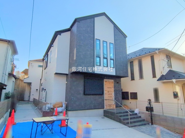 南久が原２丁目