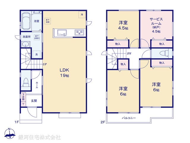 G00384397 神奈川県座間市座間１丁目 新築一戸建て 3390万円【間取図】