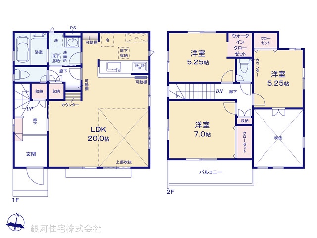 G00384403 神奈川県横浜市保土ヶ谷区上菅田町 新築一戸建て 4980万円【間取図】