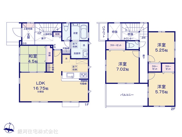 G00384404 神奈川県横浜市保土ヶ谷区上菅田町 新築一戸建て 5580万円【間取図】
