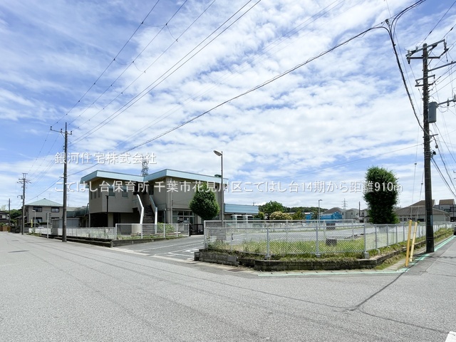 G00384424 千葉県千葉市花見川区こてはし台４丁目 新築一戸建て 4099万円 土地面積224.46m² (約67.89坪) 建物面積109.09m² (約32.99坪) 間取り４ＬＤＫ 築年月2026年01月【周辺環境】こてはし台保育所