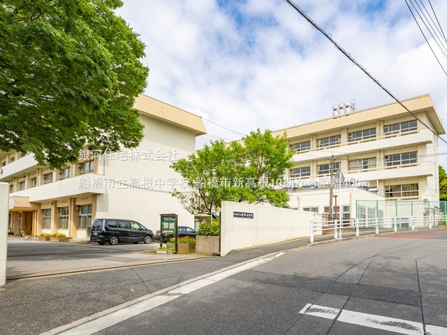 G00384429 千葉県船橋市新高根４丁目 新築一戸建て 4399万円 土地面積135.78m² (約41.07坪) 建物面積110.86m² (約33.53坪) 間取り４ＬＤＫ 築年月2025年11月(築１年以内)【周辺環境】船橋市立高根中学校