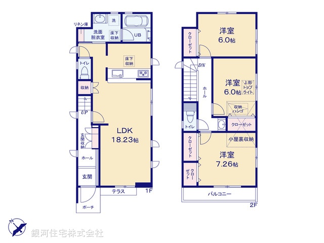 G00384445 東京都調布市深大寺東町４丁目 新築一戸建て 5580万円【間取図】