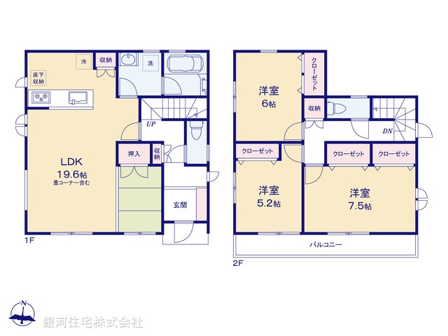 G00384446 東京都八王子市中山 新築一戸建て 3480万円【間取図】