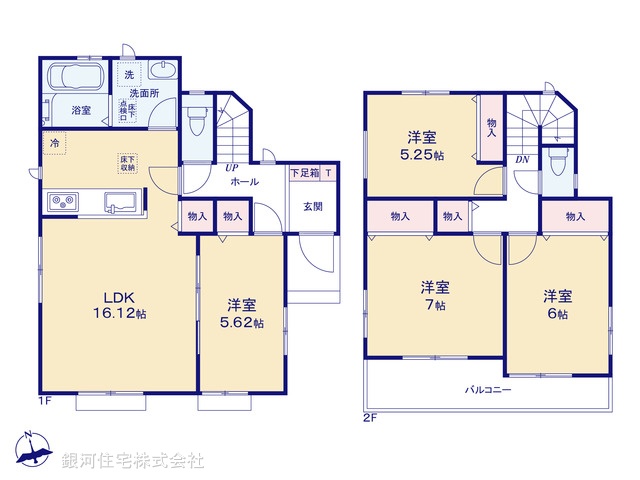 G00384448 埼玉県さいたま市緑区大字三室 新築一戸建て 3390万円【間取図】