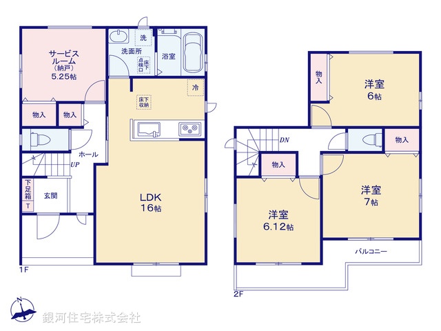G00384449 埼玉県さいたま市緑区大字三室 新築一戸建て 3590万円【間取図】