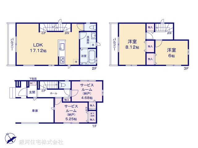 G00384467 埼玉県さいたま市浦和区領家６丁目 新築一戸建て 5890万円【間取図】