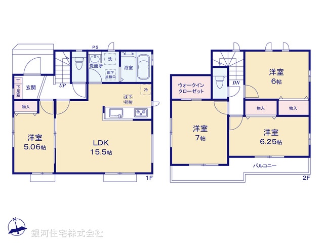 G00384471 埼玉県さいたま市桜区大字白鍬 新築一戸建て 3590万円【間取図】