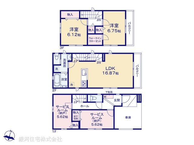 G00384477 埼玉県戸田市笹目３丁目 新築一戸建て 5090万円【間取図】