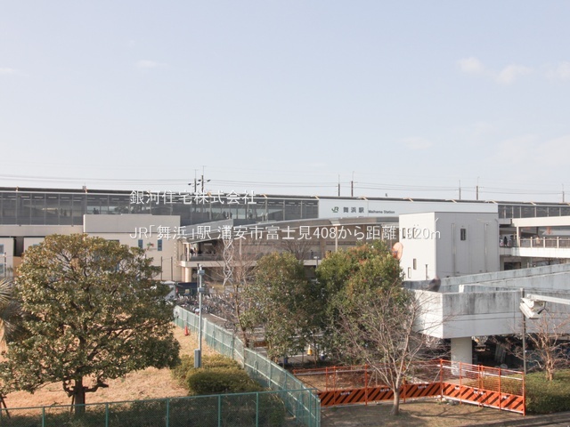 G00384481 千葉県浦安市富士見４丁目 新築一戸建て 5480万円 土地面積70.16m² (約21.22坪) 建物面積81.23m² (約24.57坪) 間取り２ＳＬＤＫ 築年月2026年04月【周辺環境】JR「舞浜」駅