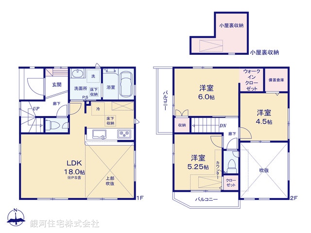 G00384488 神奈川県相模原市南区磯部 新築一戸建て 3080万円【間取図】