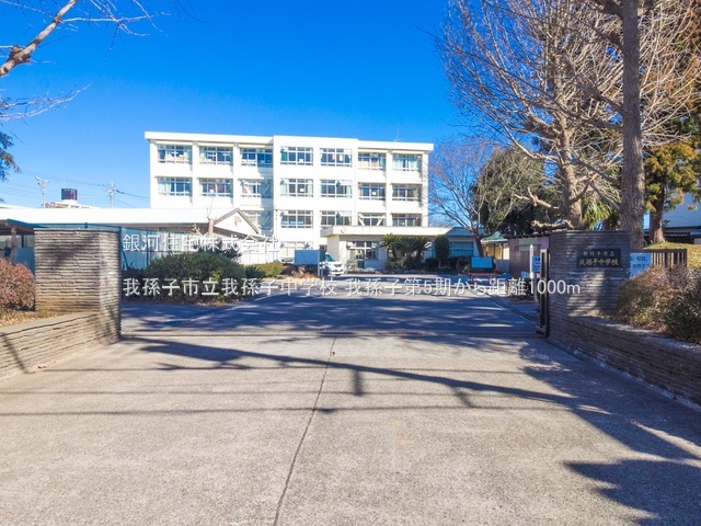 G00384496 千葉県我孫子市高野山 新築一戸建て 3880万円 土地面積111.94m² (約33.86坪) 建物面積117.54m² (約35.55坪) 間取り６ＬＤＫ 築年月2025年09月(築１年以内)【周辺環境】我孫子市立我孫子中学校