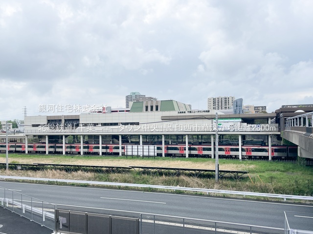 G00384506 千葉県印西市草深 中古一戸建て 3149万円 土地面積168.66m² (約51.01坪) 建物面積103.92m² (約31.43坪) 間取り４ＬＤＫ 築年月2017年01月(築8年)【周辺環境】北総鉄道「千葉ニュータウン中央」駅