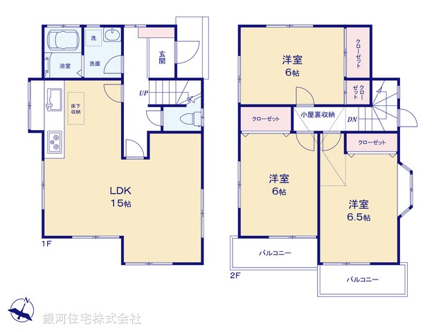 G00384508 神奈川県相模原市南区御園４丁目 中古一戸建て 2699万円【間取図】