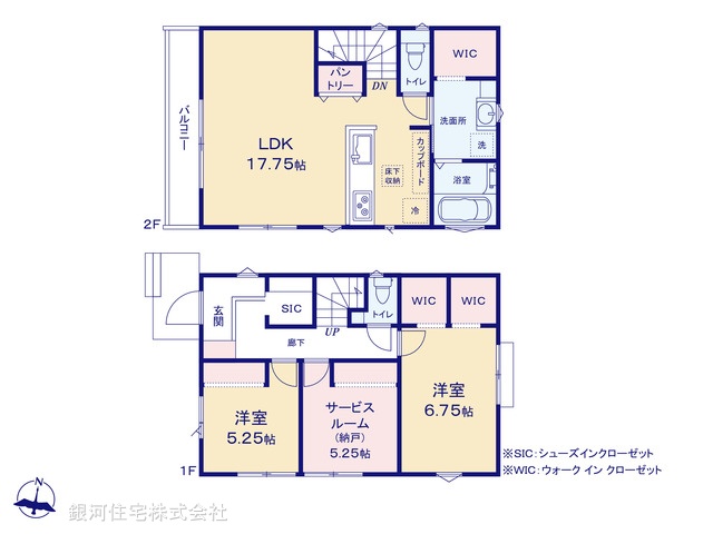 G00384521 東京都三鷹市北野２丁目 新築一戸建て 7390万円【間取図】