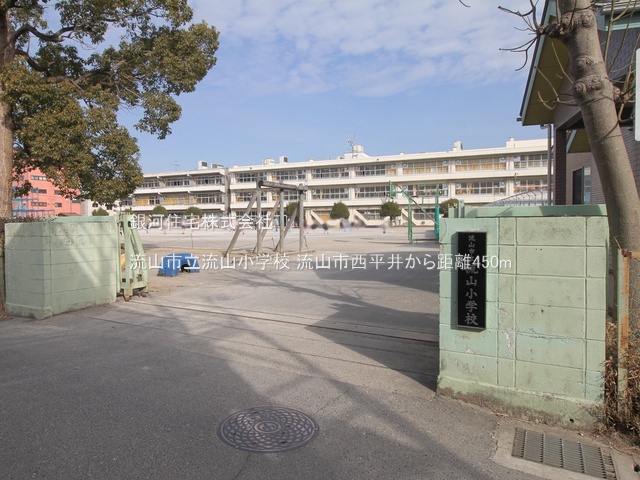 G00384524 千葉県流山市大字西平井 中古一戸建て 480万円 土地面積39.65m² (約11.99坪) 建物面積43.79m² (約13.24坪) 間取り２ＬＫ 築年月1974年10月(築51年)【周辺環境】流山市立流山小学校