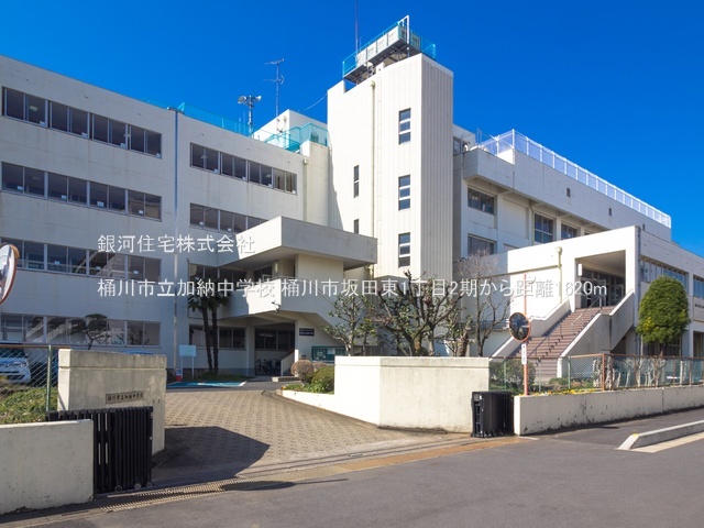 G00384531 埼玉県桶川市坂田東１丁目 新築一戸建て 3998万円 土地面積198.27m² (約59.97坪) 建物面積100.61m² (約30.43坪) 間取り４ＬＤＫ 築年月2026年01月【周辺環境】桶川市立加納中学校