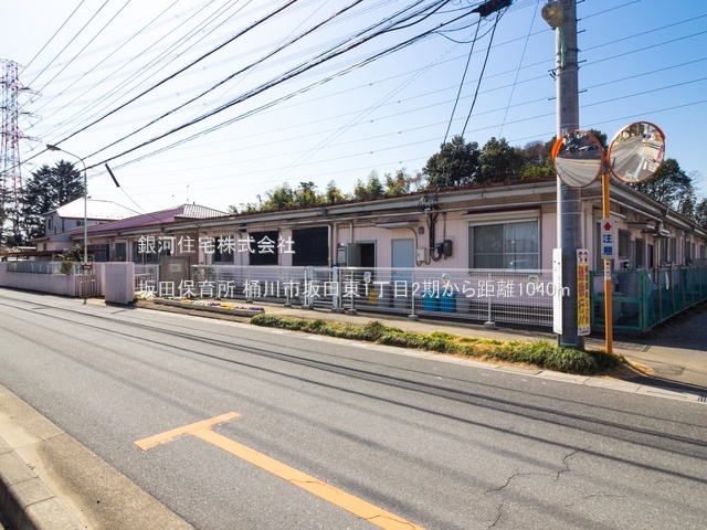 G00384531 埼玉県桶川市坂田東１丁目 新築一戸建て 3998万円 土地面積198.27m² (約59.97坪) 建物面積100.61m² (約30.43坪) 間取り４ＬＤＫ 築年月2026年01月【周辺環境】坂田保育所