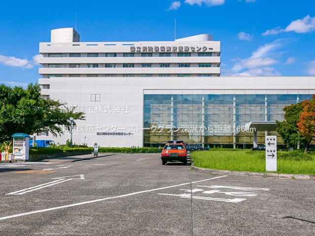 G00384546 東京都世田谷区深沢３丁目 中古マンション 1億3500万円 専有面積100.99m² (約30.54坪) 間取り２ＬＤＫ 所在階2階 築年月1992年01月(築33年)【周辺環境】東京医療センター