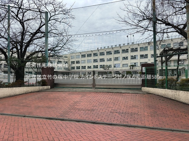 G00384551 東京都足立区西保木間３丁目 中古マンション 3980万円 専有面積71.45m² (約21.61坪) 間取り３ＬＤＫ 所在階11階 築年月2003年05月(築22年)【周辺環境】足立区立竹の塚中学校