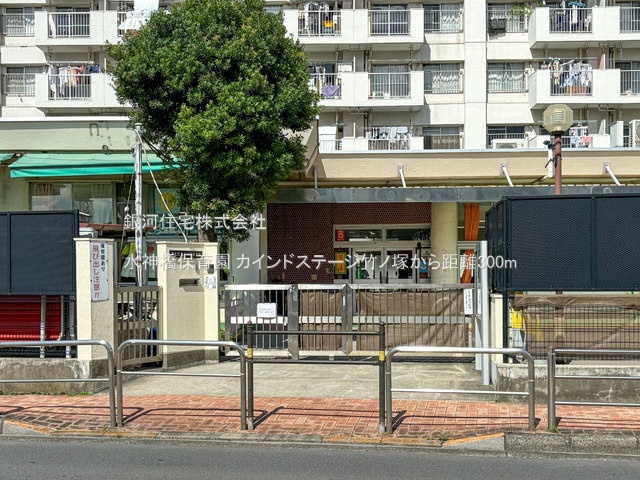 G00384551 東京都足立区西保木間３丁目 中古マンション 3980万円 専有面積71.45m² (約21.61坪) 間取り３ＬＤＫ 所在階11階 築年月2003年05月(築22年)【周辺環境】水神橋保育園