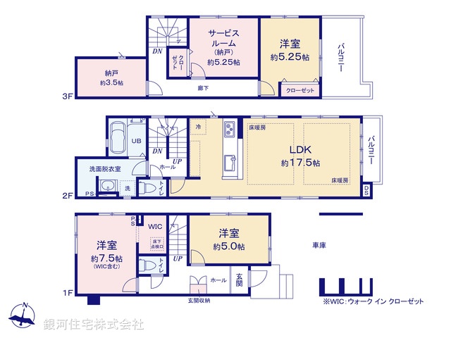 G00384557 埼玉県川口市仲町 新築一戸建て 6999万円【間取図】