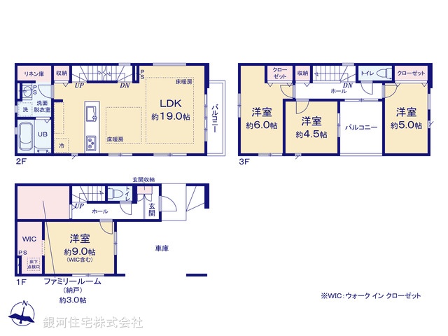 G00384558 埼玉県川口市仲町 新築一戸建て 7199万円【間取図】