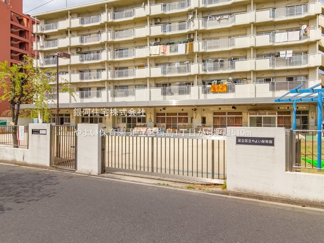 G00384573 東京都足立区梅島１丁目 新築一戸建て 3680万円 土地面積37.17m² (約11.24坪) 建物面積59.32m² (約17.94坪) 間取り３ＬＤＫ 築年月2025年12月【周辺環境】やよい保育園