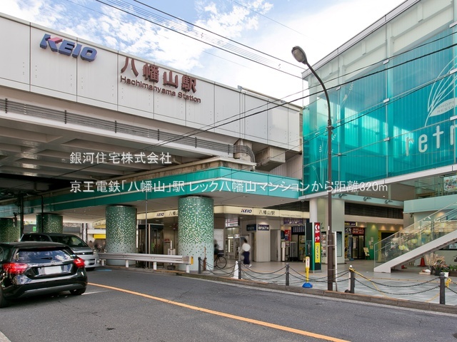 G00384581 東京都杉並区上高井戸１丁目 中古マンション 3299万円 専有面積39.06m² (約11.81坪) 間取り１ＬＤＫ 所在階3階 築年月1978年10月(築47年)【周辺環境】京王電鉄「八幡山」駅