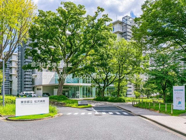 G00384581 東京都杉並区上高井戸１丁目 中古マンション 3299万円 専有面積39.06m² (約11.81坪) 間取り１ＬＤＫ 所在階3階 築年月1978年10月(築47年)【周辺環境】東京都立松沢病院