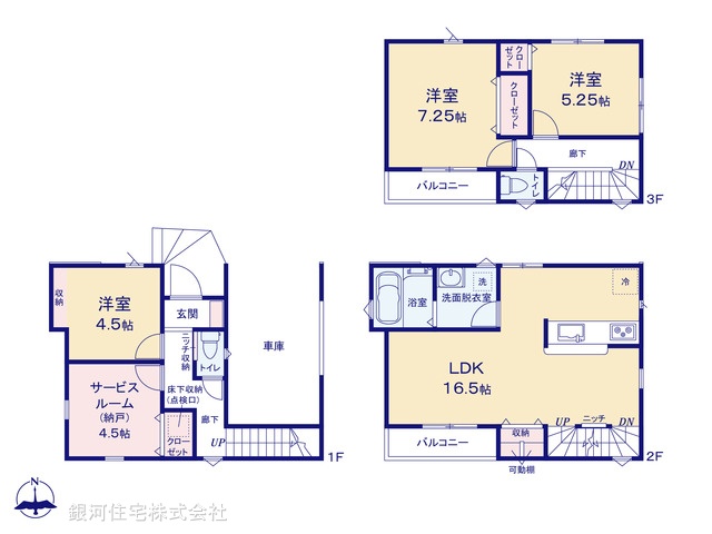 G00384588 東京都板橋区弥生町 新築一戸建て 8880万円【間取図】