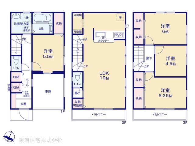 G00384603 埼玉県川口市戸塚東２丁目 新築一戸建て 4680万円【間取図】