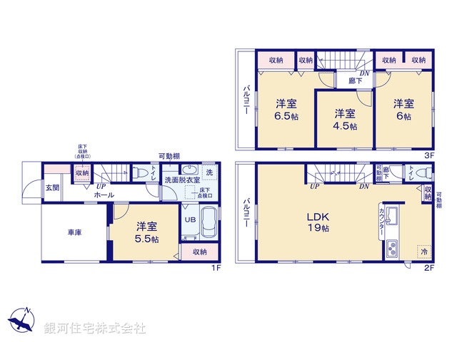G00384604 埼玉県川口市戸塚東２丁目 新築一戸建て 4480万円【間取図】