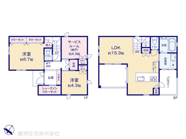 G00384650 神奈川県茅ヶ崎市菱沼１丁目 中古一戸建て 4980万円【間取図】