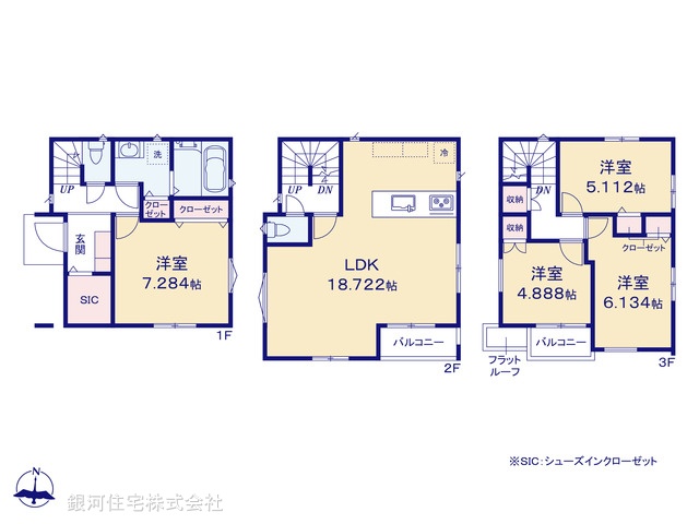 G00384657 神奈川県大和市中央５丁目 新築一戸建て 4780万円【間取図】