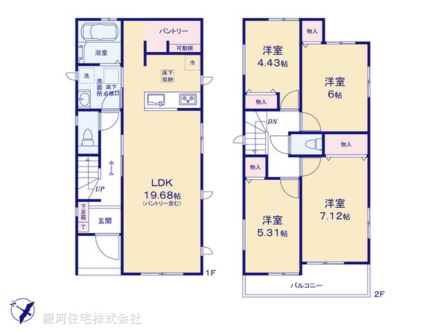 G00384664 神奈川県相模原市南区相模台７丁目 新築一戸建て 3690万円【間取図】