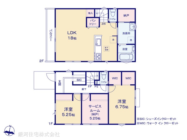 G00384669 東京都三鷹市北野２丁目 新築一戸建て 6790万円【間取図】
