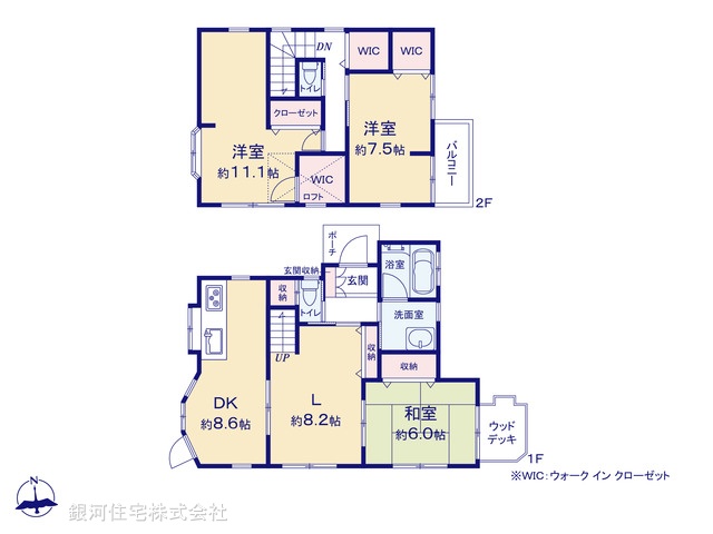 G00384670 神奈川県横浜市港南区上永谷６丁目 中古一戸建て 3680万円【間取図】