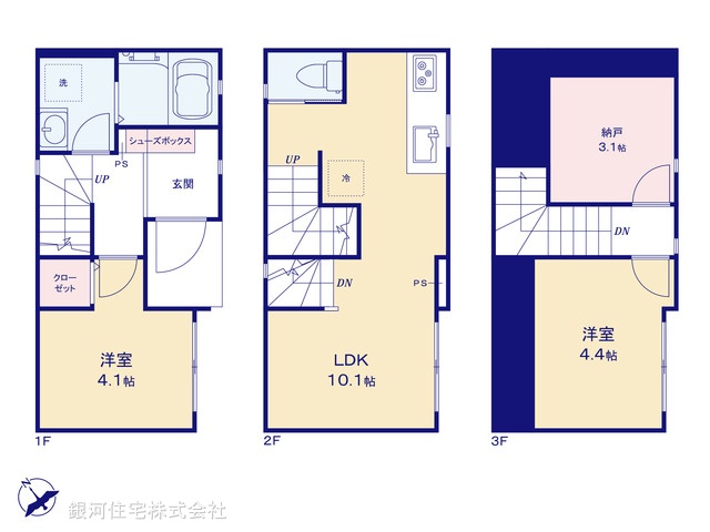 G00384672 東京都北区豊島４丁目 新築一戸建て 3580万円【間取図】