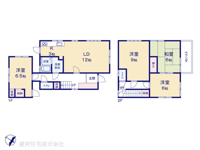 G00384712 神奈川県相模原市中央区淵野辺本町５丁目 中古一戸建て 2899万円【間取図】