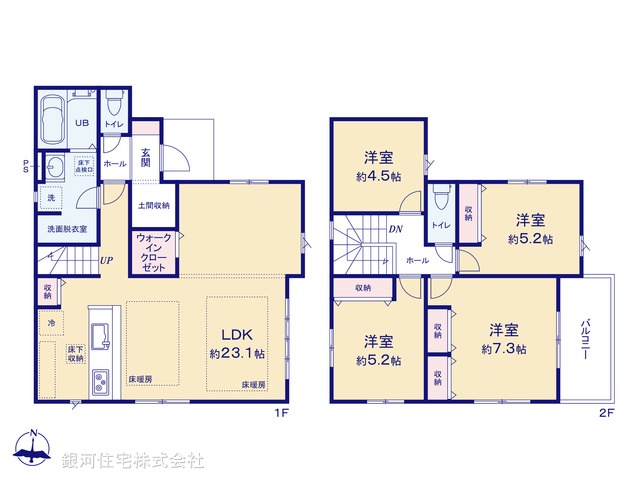 G00384736 東京都清瀬市野塩５丁目 新築一戸建て 6299万円【間取図】