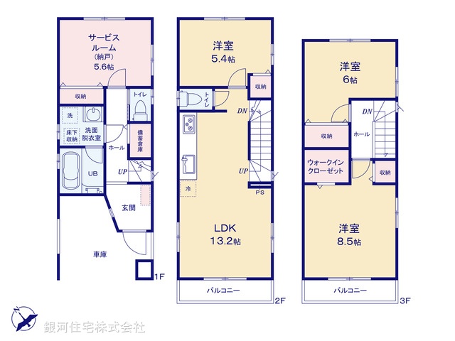 G00384745 埼玉県さいたま市南区大谷場２丁目 新築一戸建て 4880万円【間取図】