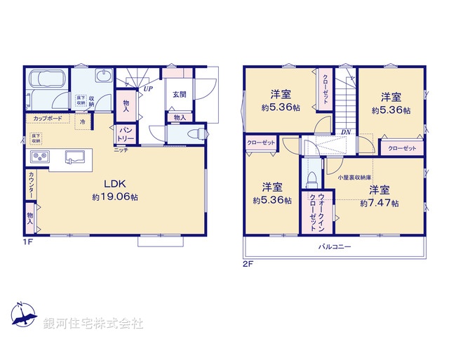 G00384747 神奈川県横浜市瀬谷区南台１丁目 新築一戸建て 5980万円【間取図】