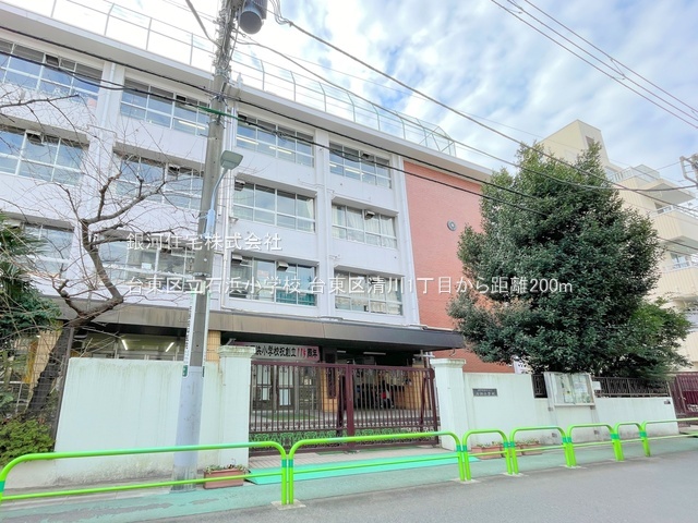 G00384753 東京都台東区清川１丁目 土地 1億6000万円 土地面積204.94m² (約61.99坪)【周辺環境】台東区立石浜小学校