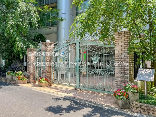 G00384753 東京都台東区清川１丁目 土地 1億6000万円 土地面積204.94m² (約61.99坪)【周辺環境】台東区立桜橋中学校