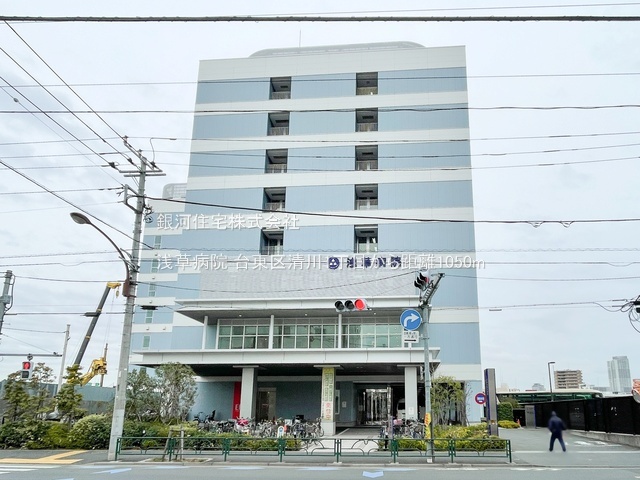 G00384753 東京都台東区清川１丁目 土地 1億6000万円 土地面積204.94m² (約61.99坪)【周辺環境】浅草病院