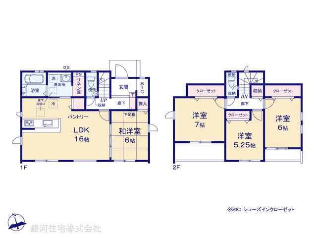 G00384757 神奈川県横浜市栄区飯島町 新築一戸建て 5990万円【間取図】