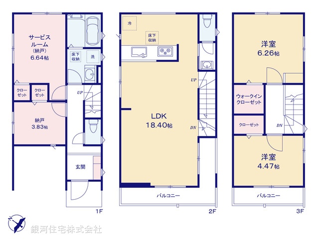 G00384787 千葉県船橋市前原西８丁目 新築一戸建て 4280万円【間取図】
