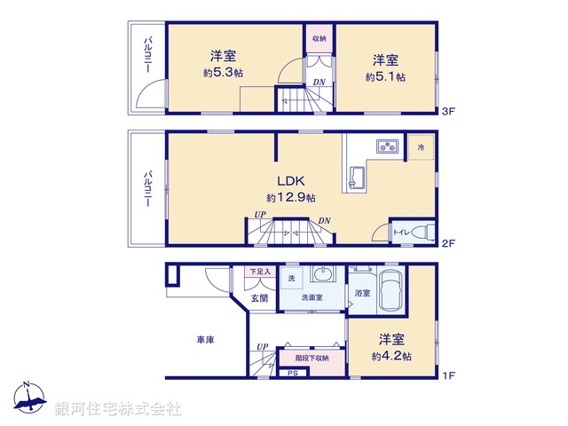 G00384815 東京都大田区中馬込１丁目 中古一戸建て 6290万円【間取図】