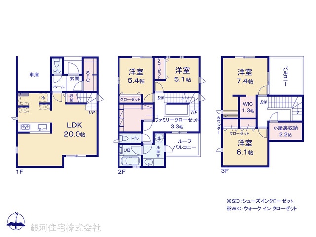 G00384822 神奈川県綾瀬市深谷中７丁目 新築一戸建て 4490万円【間取図】